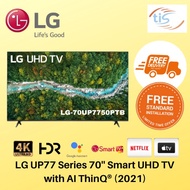LG 70 inch UP77 Series Smart UHD TV with AI ThinQ® 70 UP 7750 (2021)