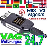 hex v2 vcds g com 24.7 23.3 5053汽車檢測儀