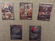 噴火龍ex 太晶sar, 萊希拉姆ex sar, 大吾的巨金怪ex sar, 轟鳴月ex sar, 蒼響v sar。PTCG Card