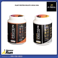 X-Real Plant Protein Isolate & BCAA 910g โปรตีนพืชสูตรสำหรับคนออกกำลัง