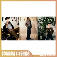 Willow Korean Magazine Bazaar Korea 2025.09 Cover BTS RM