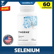 THORNE - Selenium - 200 mcg  - 60 Capsules ผลิตภัณฑ์เสริมอาหารซีลีเนียมเพื่อเสริมสร้างสารต้านอนุมูลอ
