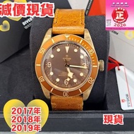 79250bm 79250 減價🍒
TUDOR BLACKBAY Bronze  43MM  皮帶
青銅