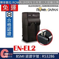 吉老闆 免運 ROWA 樂華 NIKON ENEL2 充電器 保固一年 相容原廠 原廠電池可充電