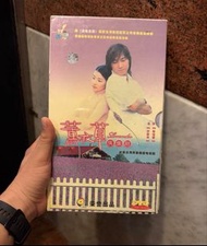 薰衣草, 我的秘密花園, 玻璃鞋, 薔薇之戀 DVD