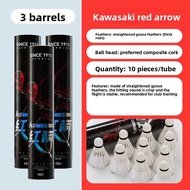 Kawasaki | Durable and Stable Badminton Shuttlecock