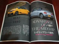 2015 Honda 本田 New Beat PP1 S660 Targa Coupe mini 跑車 日版 專集