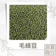 [Yuanxia Trading Company] Strictly Selected Edamame Beans 500G (Vacuum Zipper Bag Packaging)