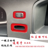 Suitable for Volvo V40/V60/XC60/S60/S80 One-Button Start Button Key Decoration Frame New Product Fas
