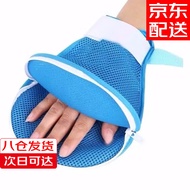 【次日可达】医用卧床病人老人病人防抓挠约束手套病人防拔管自伤手套防抓板手腕固定带用品小孩防抓挠手套 双面透气网(一对)+升级开口设计