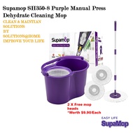 Sweet Home Supamop SH350-8 Purple Manual Press Dehydrate Cleaning Mop