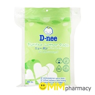 D-nee Cotton Pads 45G.