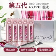 axxzia晓姿抗糖饮AGX氧化亮白去黄胶原蛋白口服11代三相抗糖20260807