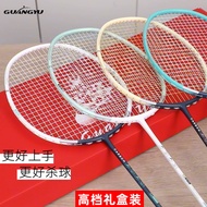 [Global Sales Volume 5W+] Badminton Racket GY Lightweight 6U Full Carbon Badminton Racket Adult Trai