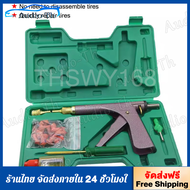 【COD】Tubeless Wheel Vacuum Tire Repair Tool Kit Vacuum Tire Repair Tool Kit With Mushroom Head