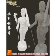 【MEOW JI SIANG妙吉祥】SIVALI 西瓦利尊者 / PHRA SIVALI / 西哇裡 10寸 佛像 10 Inch Sivali Statue 供奉摆件