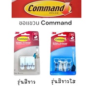 3m Commandtm Small Hook 3 Pieces/Pack