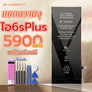 iPhone แบตเตอรี่ไอโฟนเพิ่มความจุ i6-6S-6P-6SP-7-7P-8-8P-X-XR-XS-XSM-11-11P-11PM-(12/13-Mini-Pro-ProM