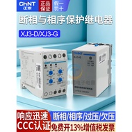 Zhengtai Motor Water Pump 3 Three-Phase and Phase Sequence Protection Relay Missing Phase Phase Phas