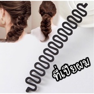 Hairdressing Equipment Helps Make Beautiful Braids Easily. H-31