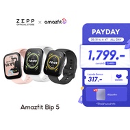 [พร้อมส่ง] Amazfit Bip 5 Bluetooth call GPS Smartwatch SpO2 นาฬิกาสมาร์ทวอทช์ bip5 Smart watch วัดชีพจร 120+โหมดสปอร์ต โทรออกและรับสาย สมาร์ทวอทช์ ร์ท ประกัน 1