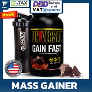 Universal Nutrition Gain Fast 3100, Chocolate Shake, 5.1 Lbs เวย์โปรตีน เพิ่มน้ำหนัก เพิ่มมวลกล้ามเนื้อ