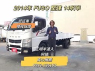 2014年 FUSO 5期 canter 堅達 14呎半