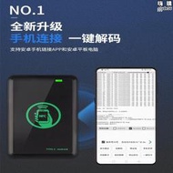 【公司貨】手機模擬加密IC ID電梯門禁卡復刻復卡器PM9複製機nfc讀寫器