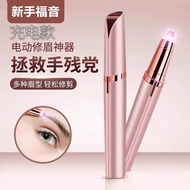 Electric Eyebrow Trimmer Ladies Eyebrow Trimmer Automatic Eyebrow Trimmer Hair Removal Beauty Trimme