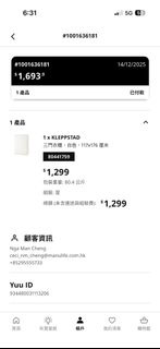 IKEA KLEPPSTAD三門衣櫃 七月底前大角咀自取
