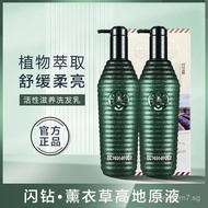 Youshang Sparkling Diamond Lavender Shampoo Fresh Extract Liquid Shampoo+Conditioner and Shampoo Set