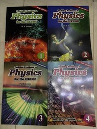 DSE Physics exercise 物理練習