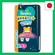 Pants, L size Pampers, diapers, night sleep pants (9~14kg), 48 pieces