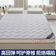 New Latex Mattress Thickened Floor Mat Extra Thick Cushion Four Seasons Universal Mattress Household Foldable Mattress B