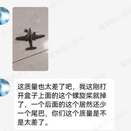 1/144 American World War II B25 Mitchell Bomber Bomber Tokyo Alloy Collection Model Airplane Model