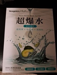 Neogence 霓淨思超爆水潤澤保濕面膜