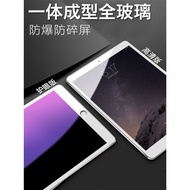 [E hot 54] Tempered Film mini643 Mini 5 Apple Pro9.7 Inch 10.2 Tablet 10.51110.9 Inch ai