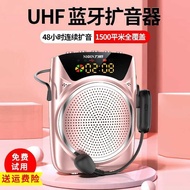 Liqin Q9 Little Bee Amplifier Wireless Teacher Dedicated Guide Megaphone Teaching Lecture Class Wais