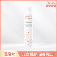 Avène雅漾舒護活泉水300ml