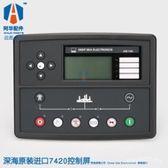 Dse7420 Generator dse7320mkii Deep Sea Controller ZXU6