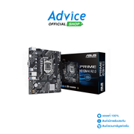 MAINBOARD (1200) ASUS PRIME H510M-K DDR4 (REV. 2.0)