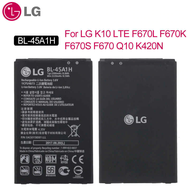 แบตเตอรี่ LG Q10 K10 LTE F670L F670K F670S F670 K420N แบต BL-45A1H 2300 mAh ส่งสินค้าทุกวัน