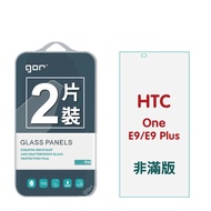 [GOR Protective Sticker] HTC One e9/e9 Plus 9H Tempered Glass Sticker e9/e9+Full Transparent Non-Ful