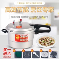 【TikTok】#Jinxi Gas Pressure Cooker Household Explosion-Proof Pressure Cooker18-36CMFor Pressure Cooker Gas Induction Coo