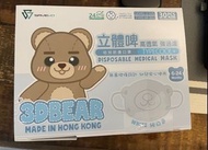 Savewo 口罩