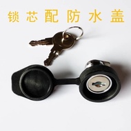 Motorcycle Side Box Lock Cylinder Motorcycle Aluminum Alloy Side Box Lock Cylinder Tail Box Waterpro