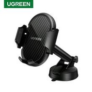 UGREEN Car Dashboard Holder Windscreen Holder Cellphone Stand For I Phone 15 Pro Max Xiao Mi 4.7-7.2