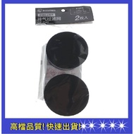[Yitong] Japan IRIS OHYAMA IC-FAC2 Mite Removal Vacuum Cleaner Air Filter iris Consumables Air Filte