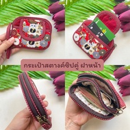 102 2-Zip Wallet Front Cover There Is A Strap Wallet Woman