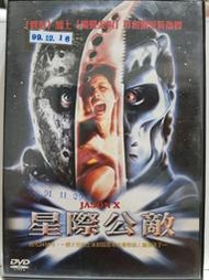 原版二手出租DVD 星際公敵 天19
